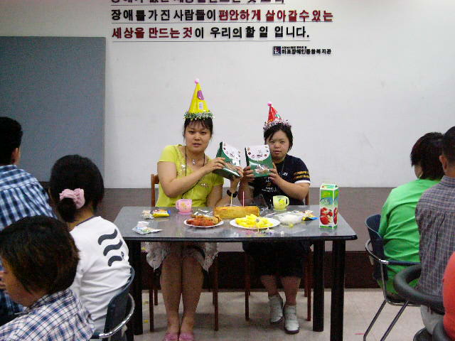 직업재활팀 프로그램안내(생일잔치)